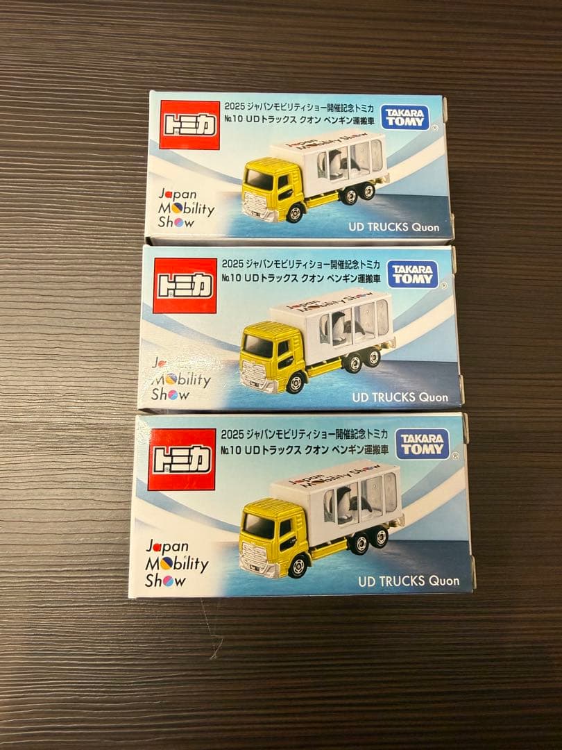 ジャパンモビリティショー 2025トミカ UDトラックス クオン ペンギン 3