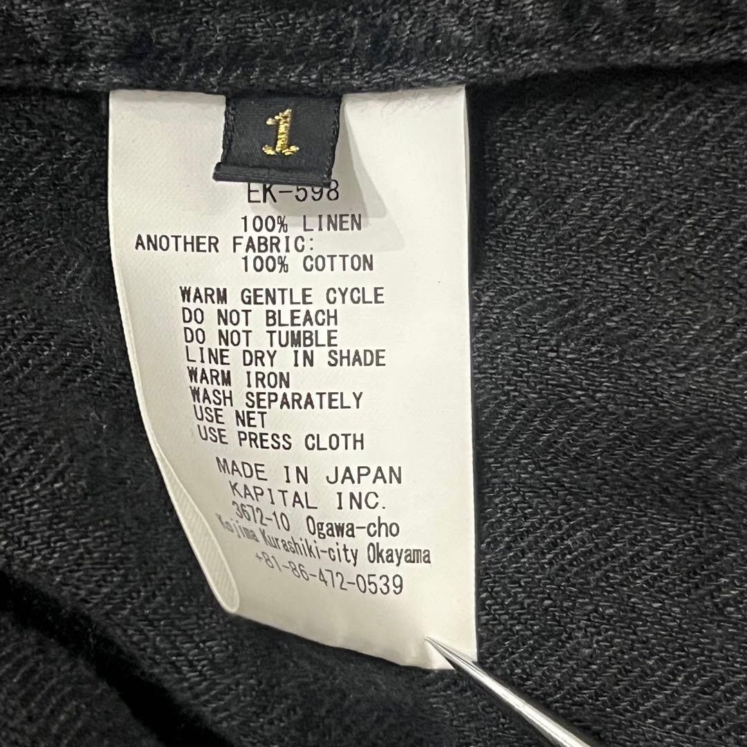 KAPITAL 美品 リネン コンチョボタン ノーカラー シャツ 黒 キャピタル