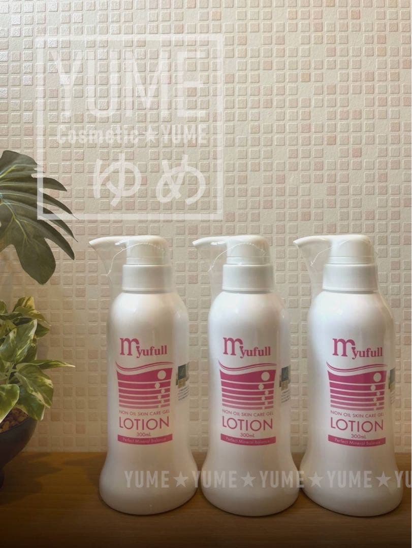 MBローション300ml×3■ミューフル　myufull