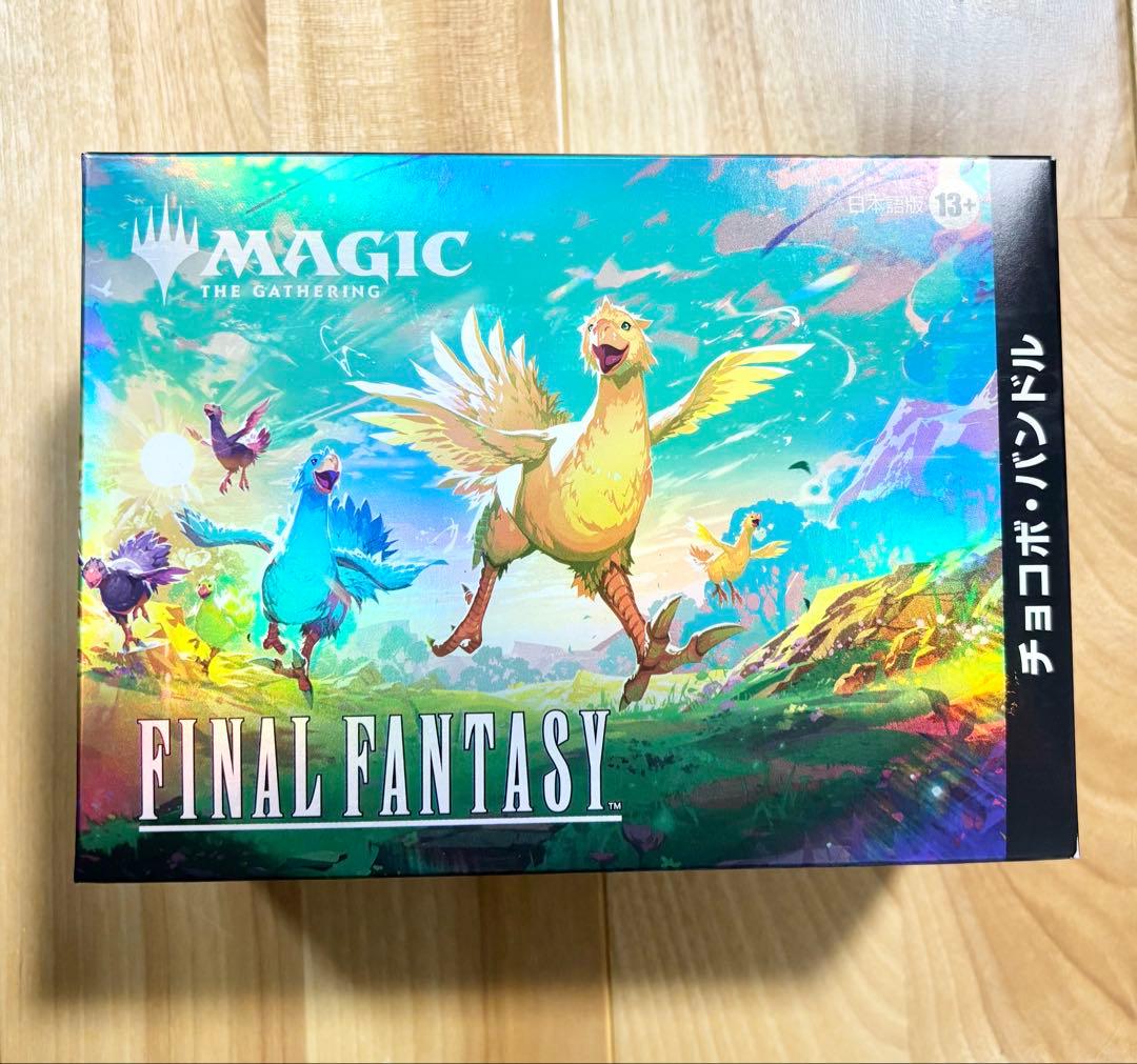 マジックザギャザリグ&ファイナルファンタジーコラボ チョコボギフト