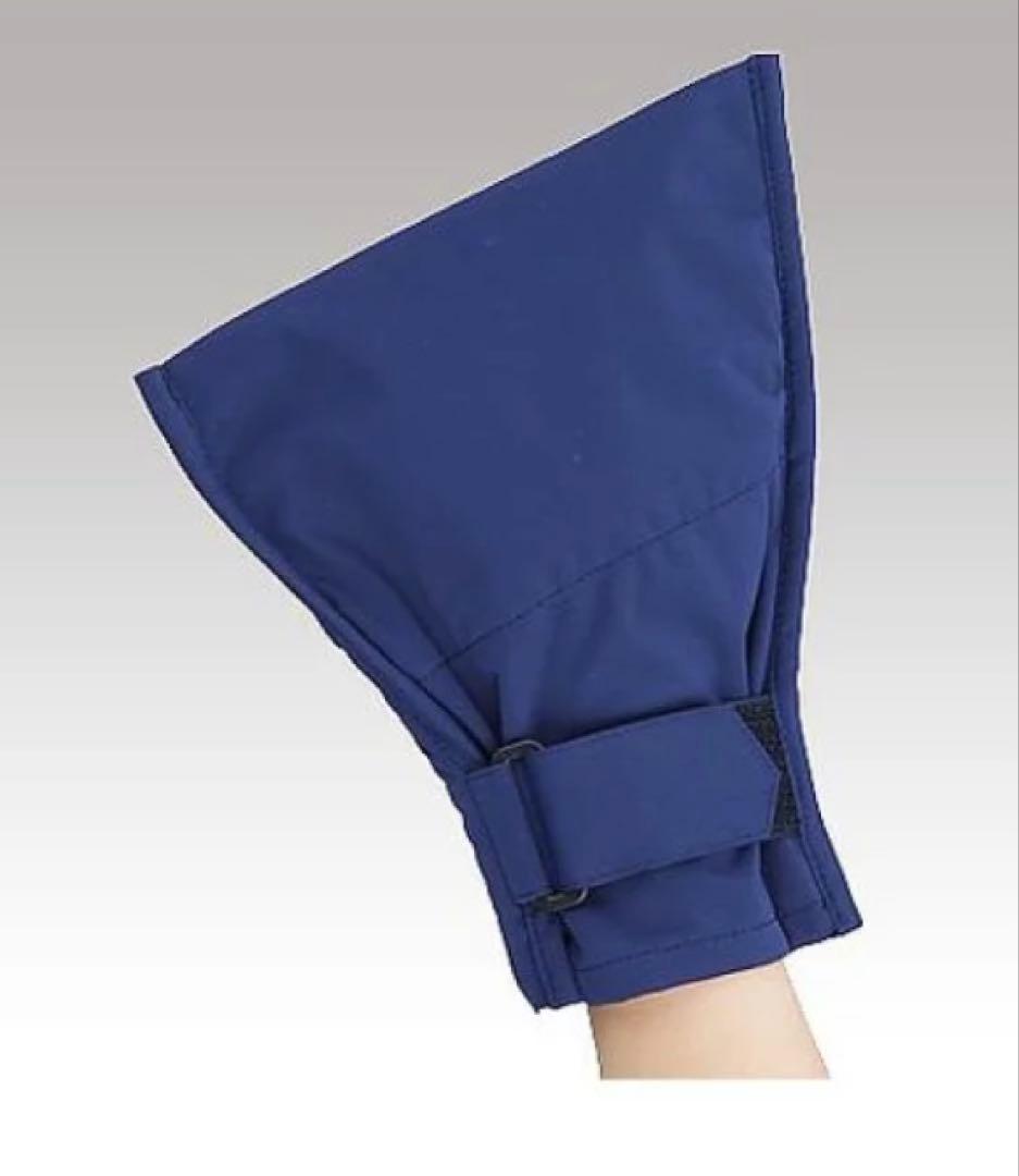 フローズンカバー(アズワン) 手足先&専用保冷剤セット