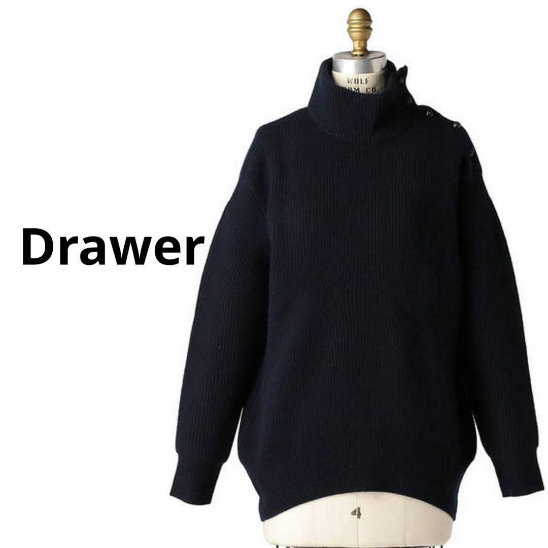 Drawerウールカシミヤニット ボタンタートル ネイビー ドゥロワー