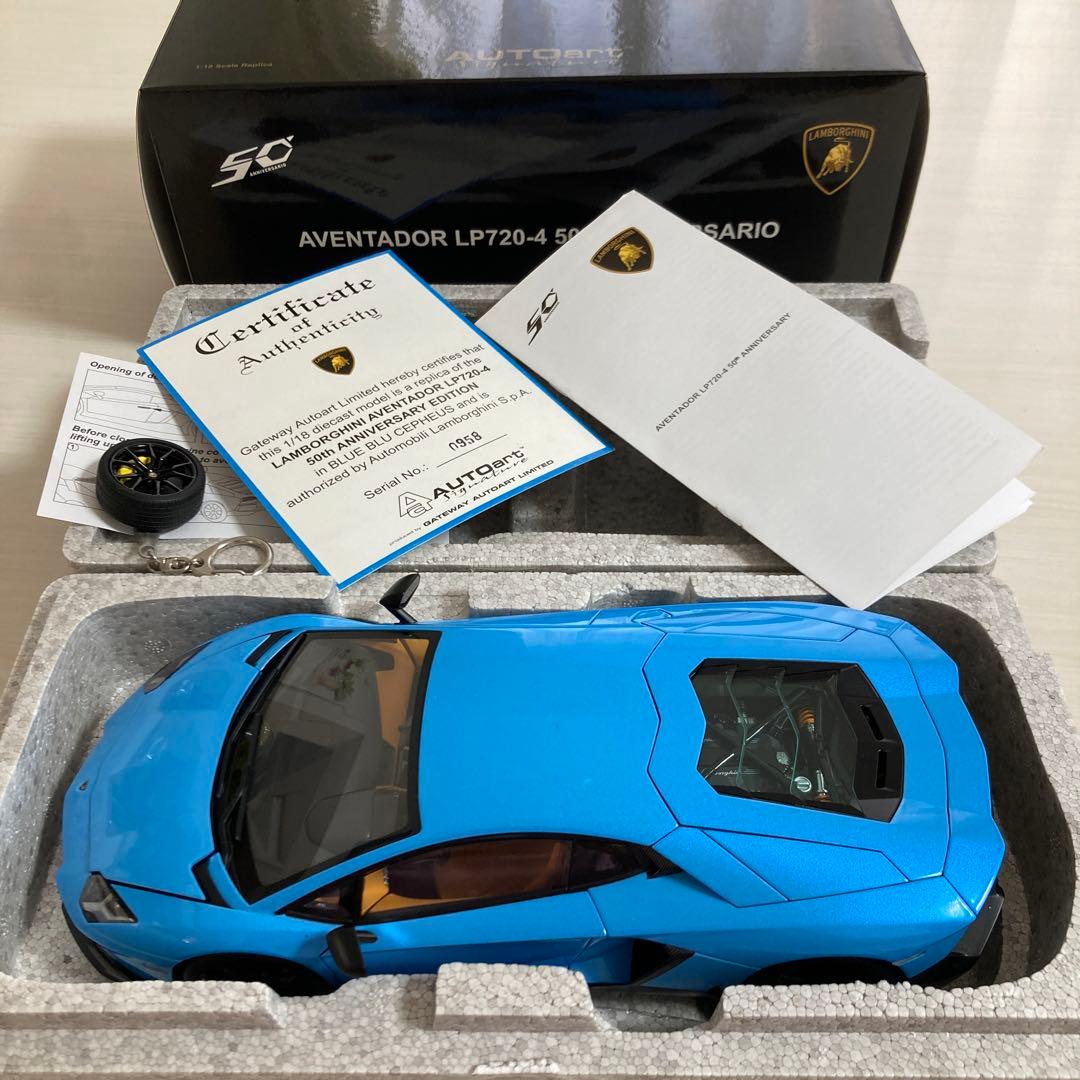 ランボルギーニアヴェンタドールLP720-4 50th アニバーサリオブルー