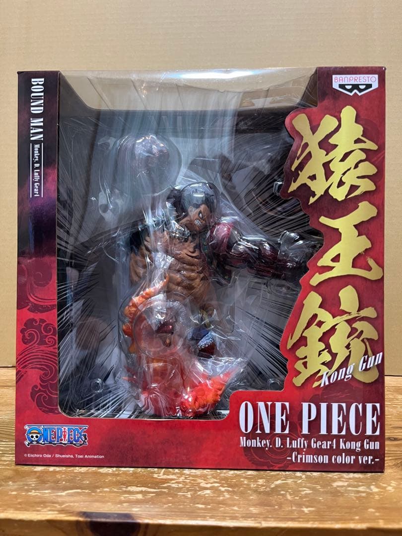 ワンピース ルフィ バウンドマン ギア4 猿王銃 クリムゾンカラー ver