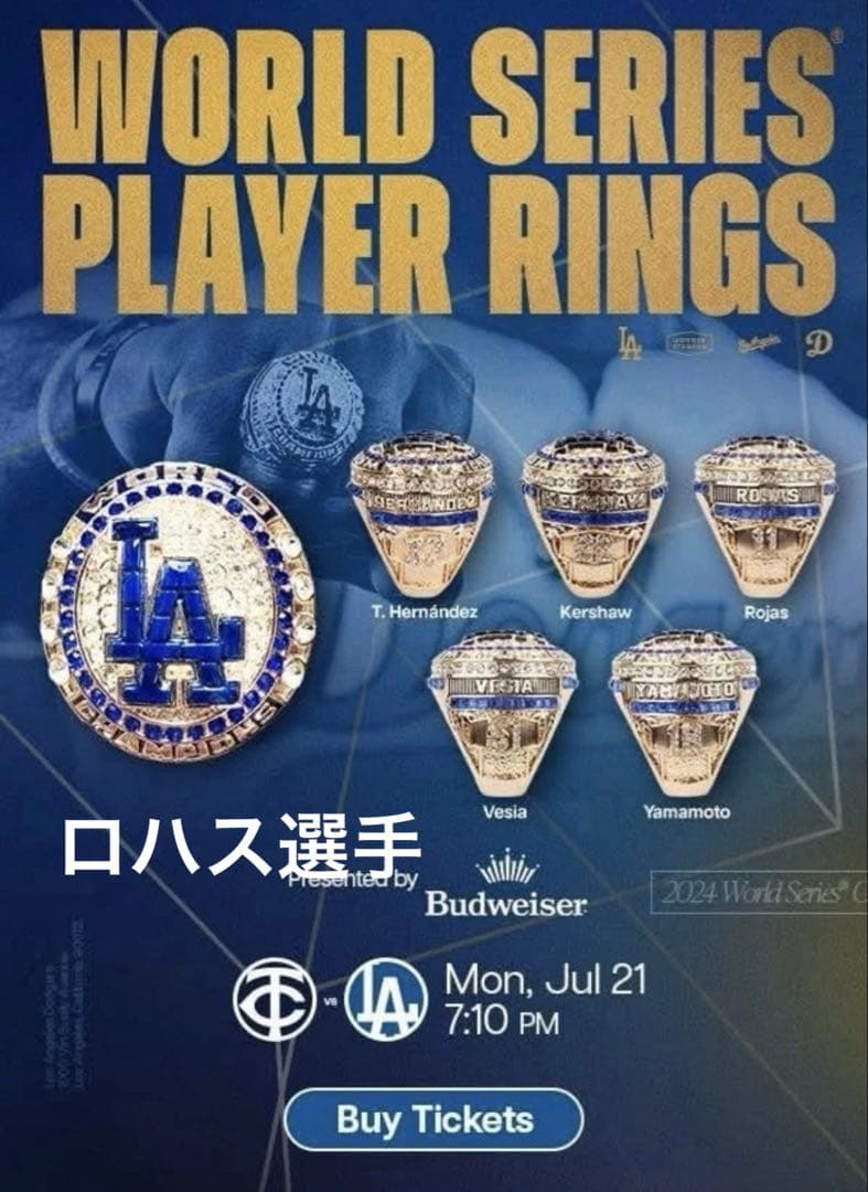 Pete crow armstrong 直筆サインボール JSA認証 PCA