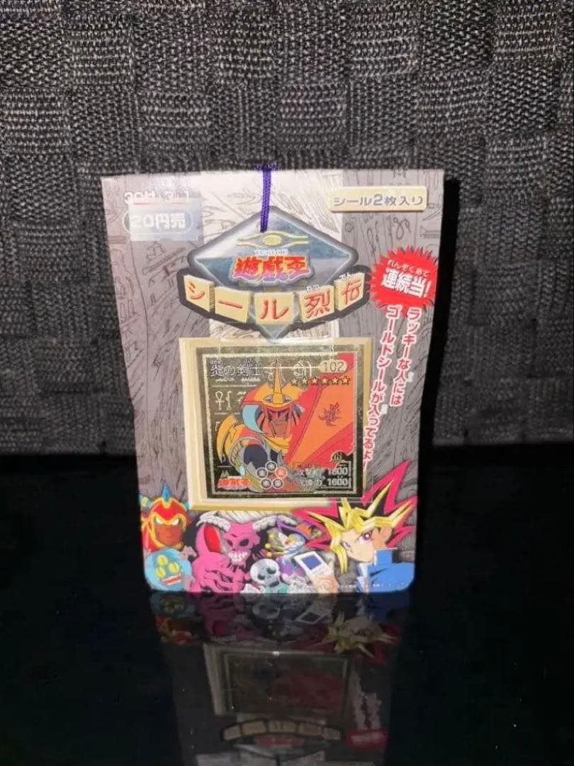 遊戯王 未開封パック シール列伝 炎の剣士編 - メルカリ