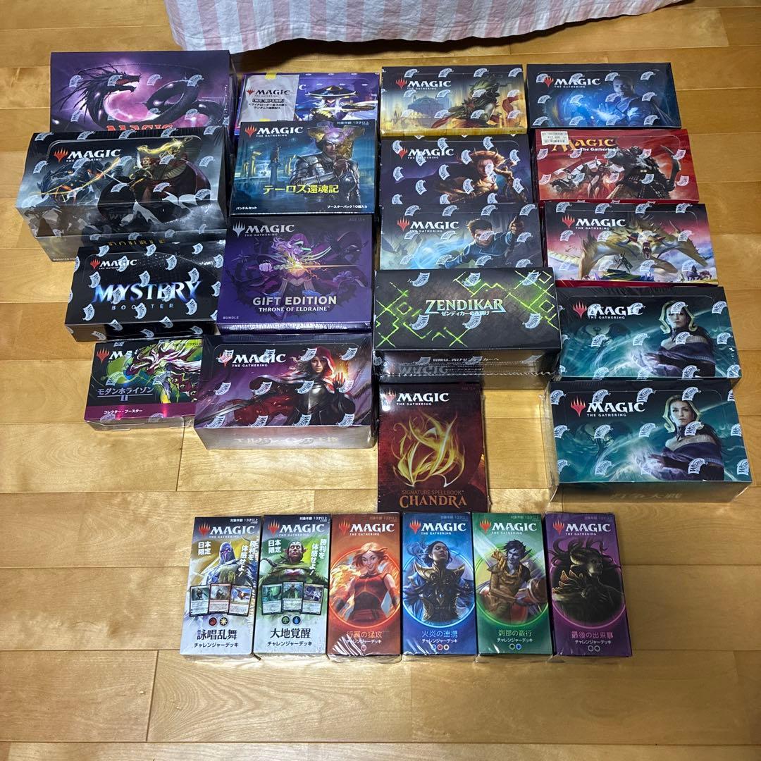 マジック：ザ・ギャザリング ボックスセット