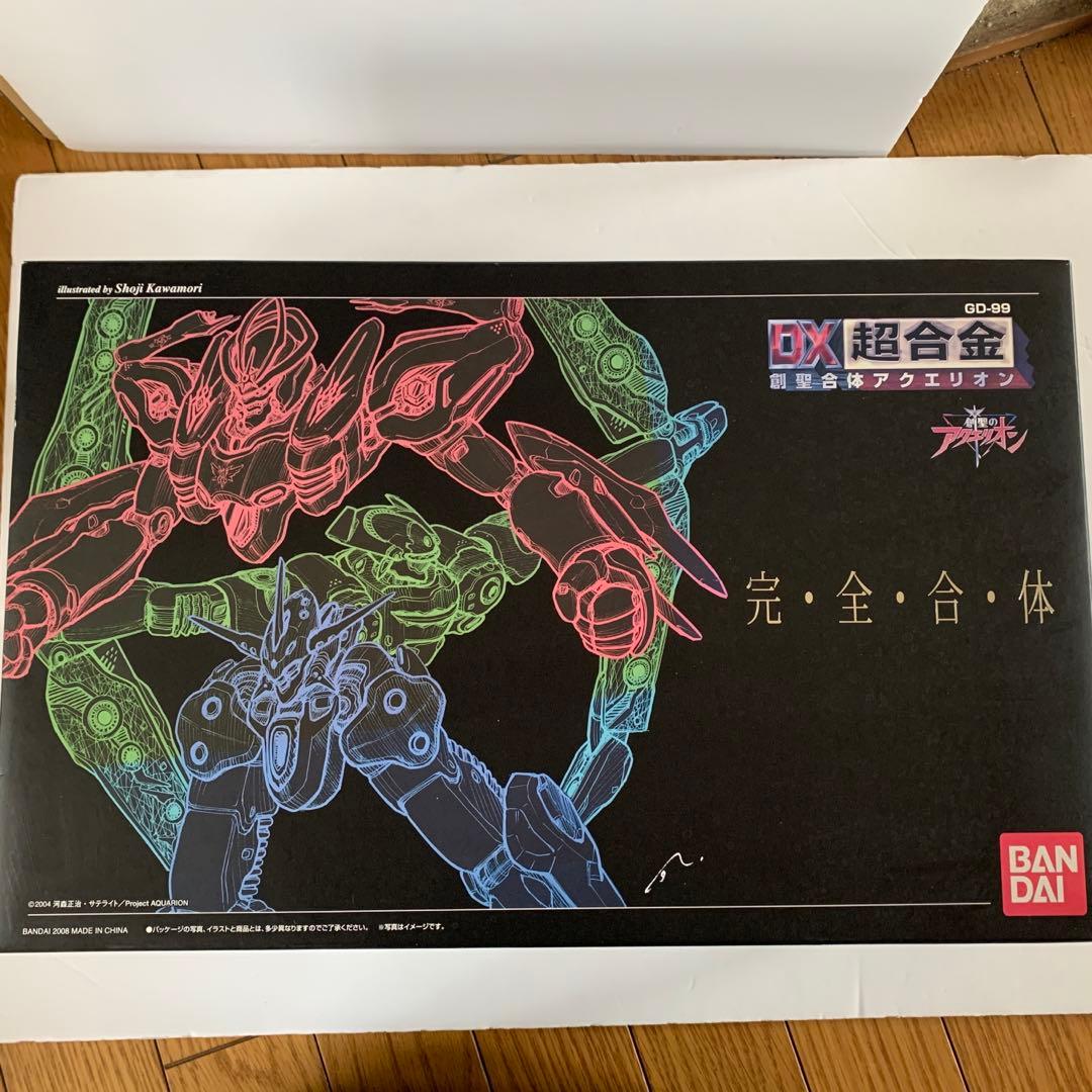 創聖合体アクエリオン/完・全・合・体/DX超合金/復刻版/完全未開封/GD99