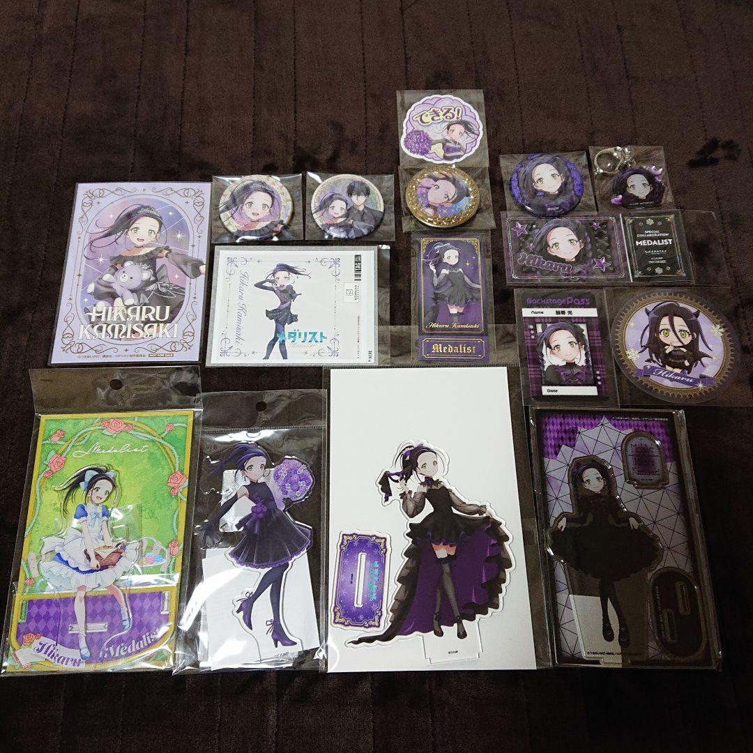 メダリスト 狼嵜光 グッズいろいろ アクリルスタンド 缶バッジ ステッカー 紙類