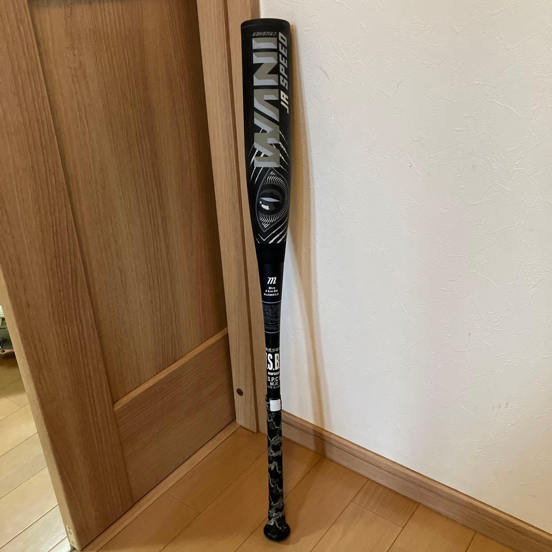 黒ワニクラッシャージュニア用軟式80cm 600g 野球バット