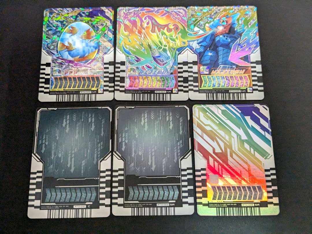 レベルナンバー10 コンプセット』仮面ライダーガッチャード ライド