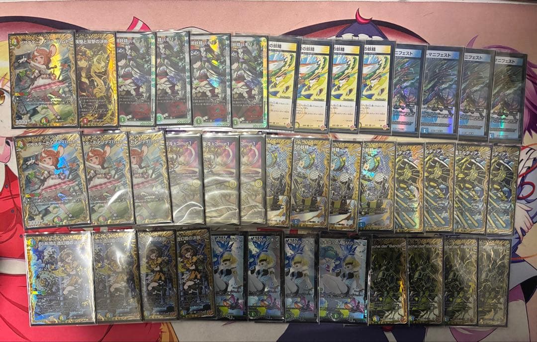 4cダーバンデ トリーヴァder'Bande 高レート