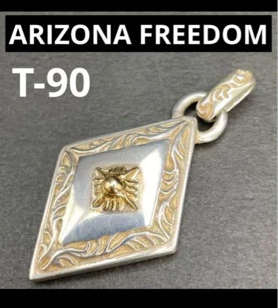 ARIZONA FREEDOM T-90 ペンダント T-45 | すべての商品 | ARIZONA FREEDOM（アリゾナフリーダム）公式サイト