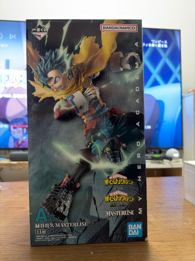 s*a様 一番くじ 相反する思い 僕のヒーローアカデミア 緑谷出久 A賞 デク