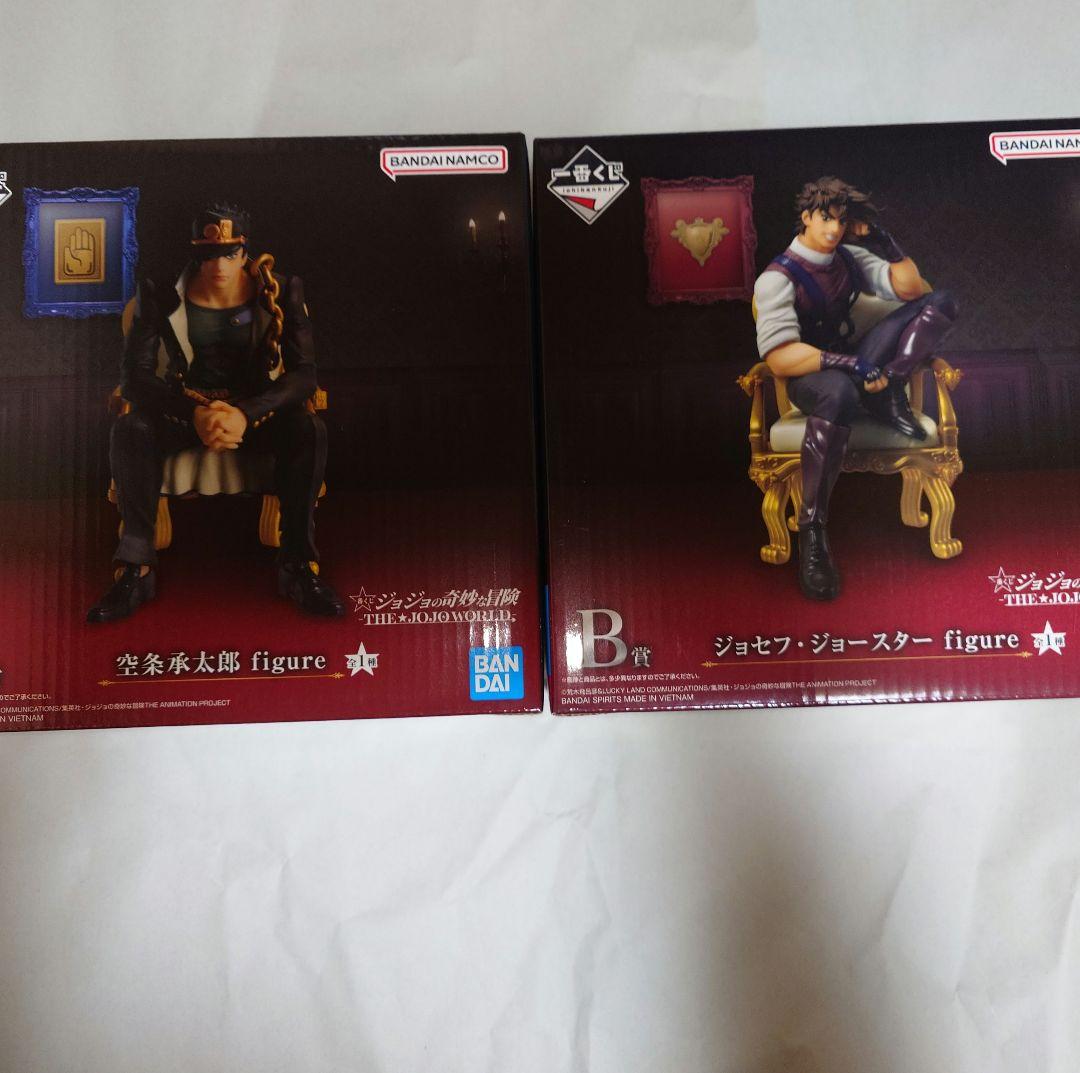 ジョジョワールド 1番くじ B賞 ジョセフ・ジョースター C賞 空条承太郎