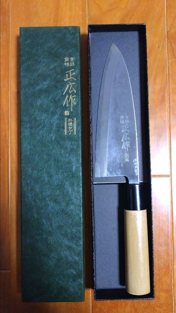 正広作 別撰出刃包丁 165mm（左利き用）