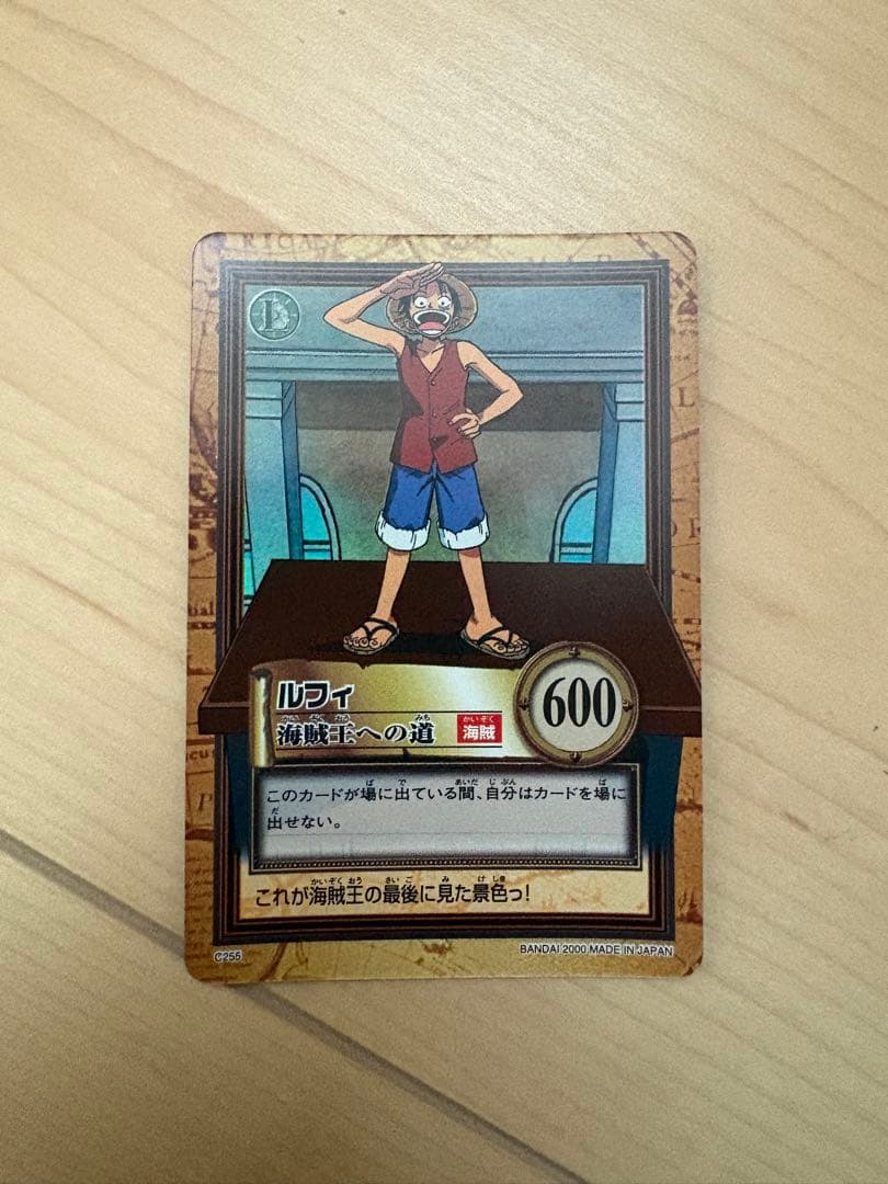 ワンピースカードダス ハイパーバトル ルフィ 海賊王への道 - メルカリ