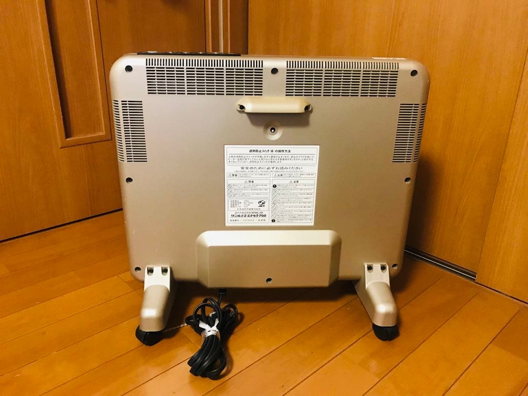 サンルミエ エクセラ750 遠赤外線 N750L-GR 電気ヒーター