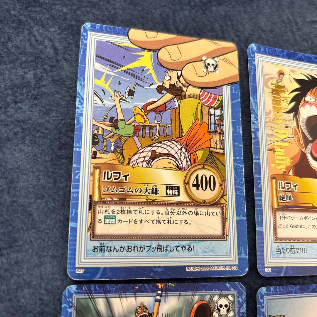 ☆ワンピース ハイパーバトル カードダス ルフィ☆ - メルカリ