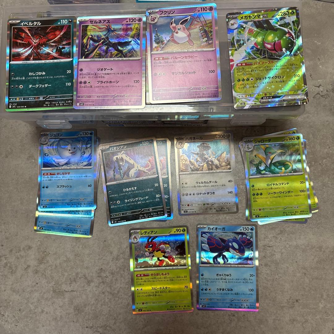 ポケモンカード RR まとめ売り - メルカリ