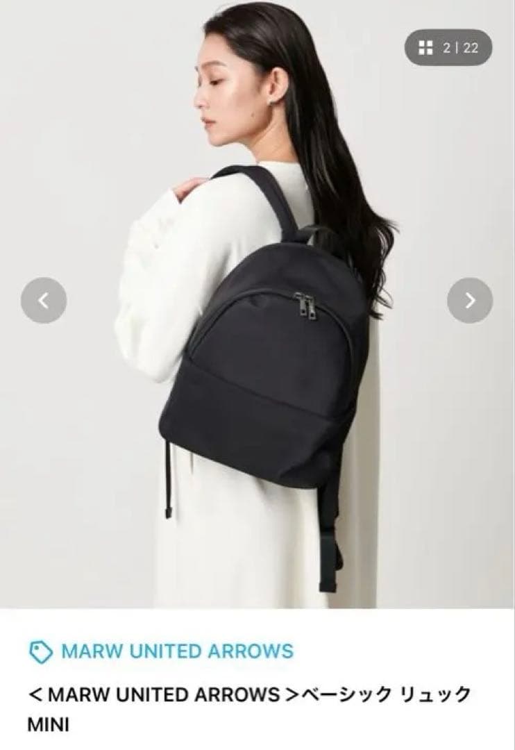 MARW UNITED ARROWS ベーシック リュック MINI ブラック MARW UNITED ARROWS（マルゥ ユナイテッドアローズ） デイバック