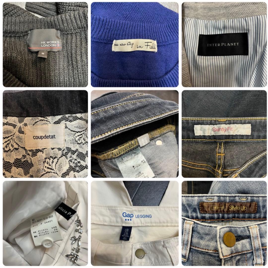 【まとめ売り】 大量処分！レディース服16着+a まとめ売り　17点+a