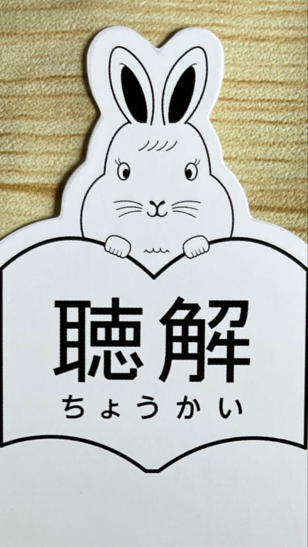 ☆MA-SA☆　6セット