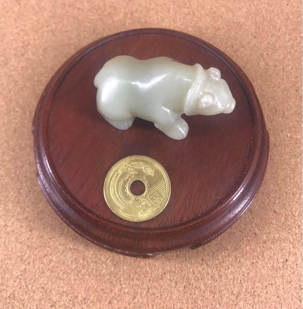 古玉石　《熊》置物 整理番号：AT133