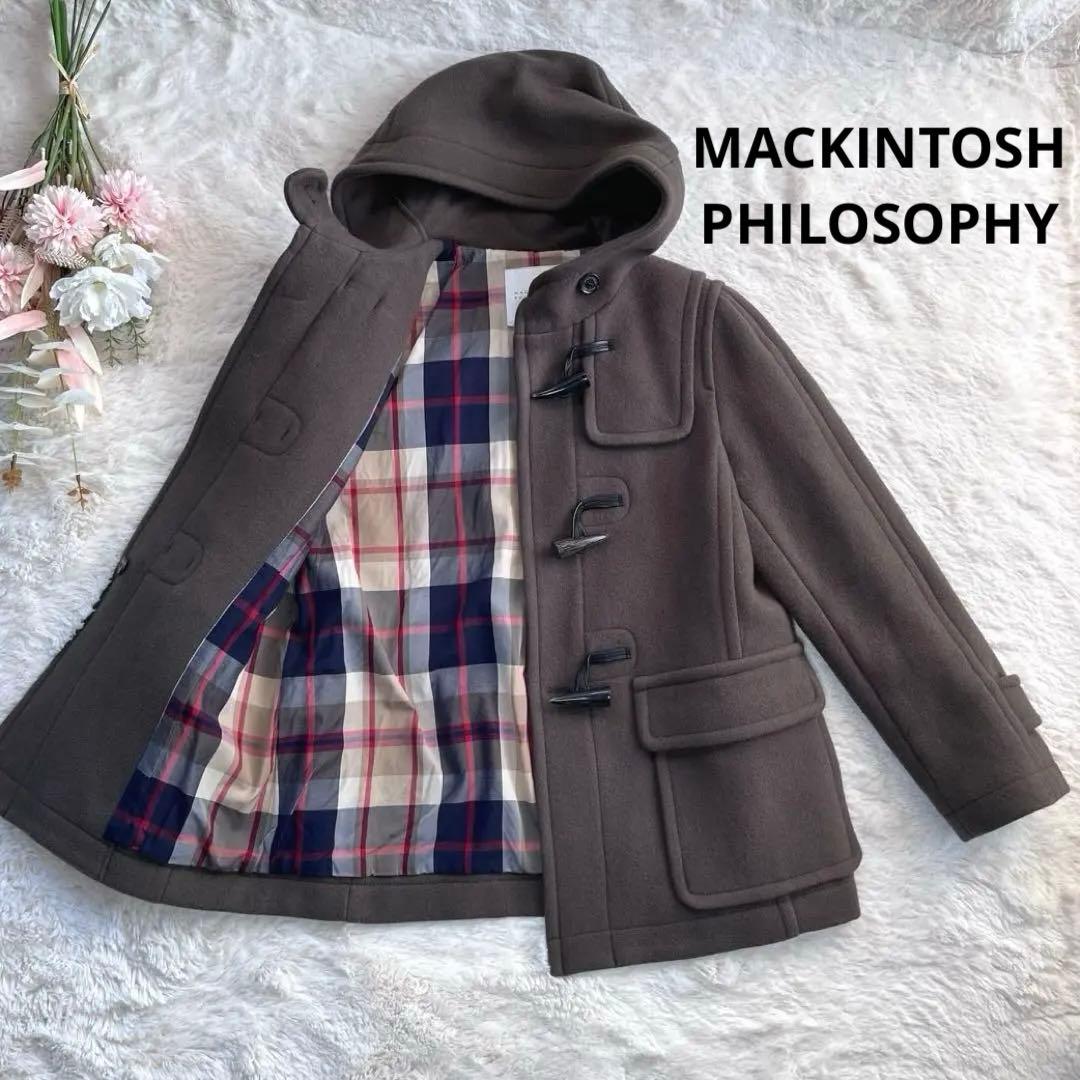 美品✨マッキントッシュフィロソフィー　ショート　ダッフルコート　36 ブラウン系