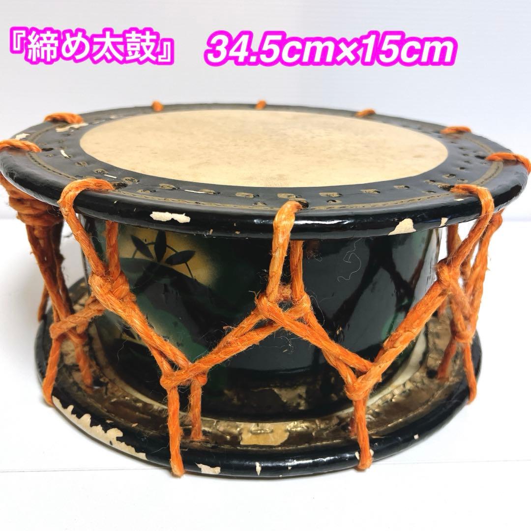 【蒔絵・金彩】締め太鼓　和太鼓 34.5cm×15cm 松絵柄