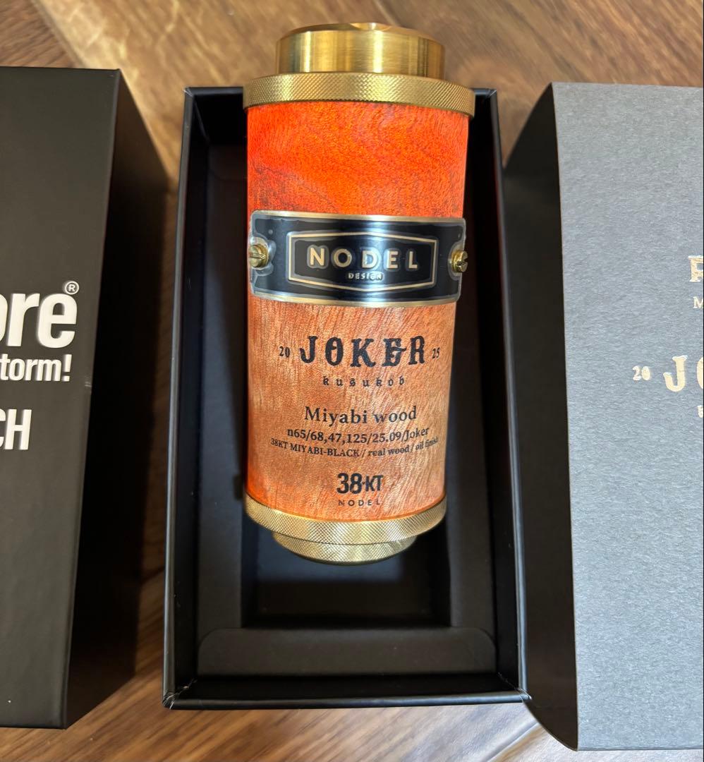 ライト・ランタン nodel design MIYABI WOOD the rich JOKER