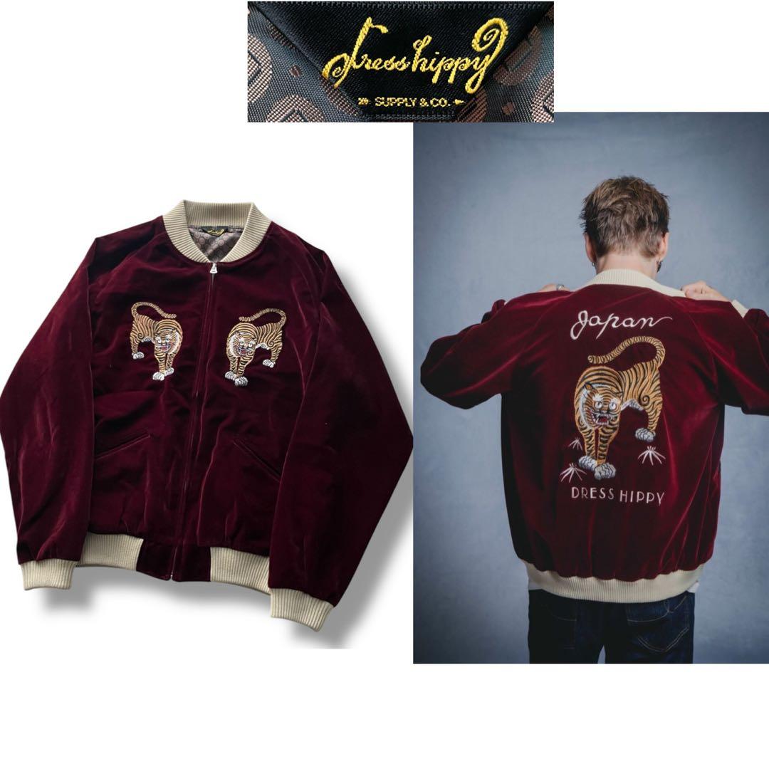 未使用品 ドレスヒッピー 別珍 タイガー刺繍 スカジャン size M