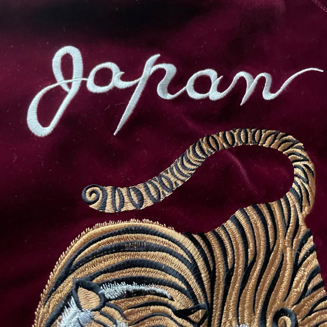 未使用品 ドレスヒッピー 別珍 タイガー刺繍 スカジャン size M - メルカリ
