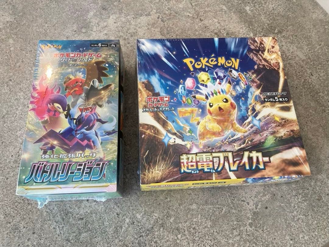 超電ブレイカー、バトルリージョン　シュリンク付きboxセット　boxに凹み有り ポケモンカード 超電ブレイカー シュリンク付 2BOX｜Yahoo!フリマ（旧