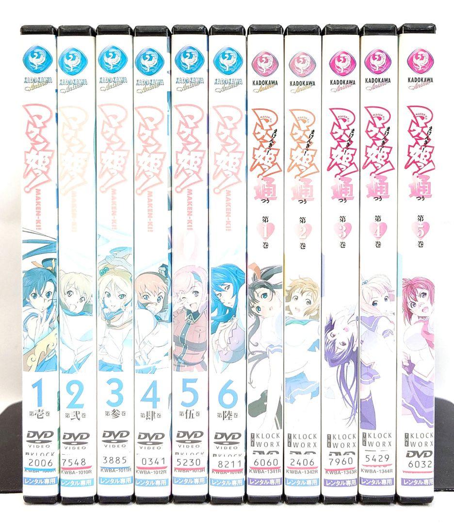 yutsu様 リクエスト 2点 まとめ商品