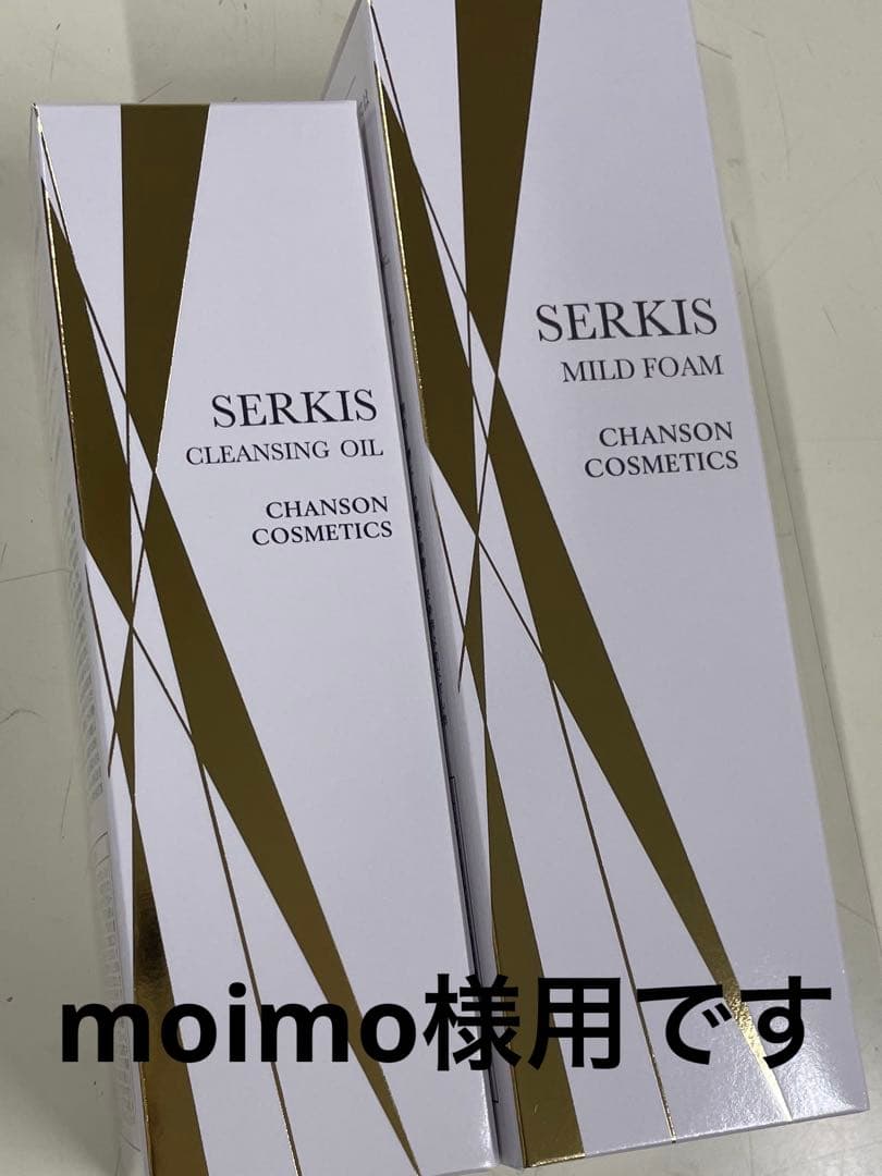 moimo様用です°・*:.。.☆