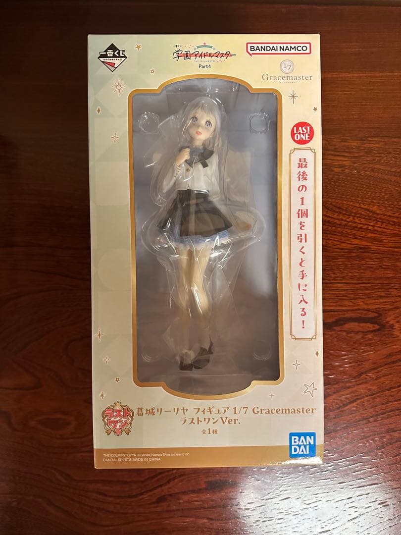 学園アイドルマスター 一番くじ ラストワン賞 葛城リーリヤ - メルカリ
