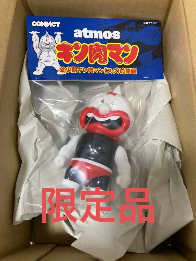 atmos キン肉マン フィギュア　※数量限定　完売品
