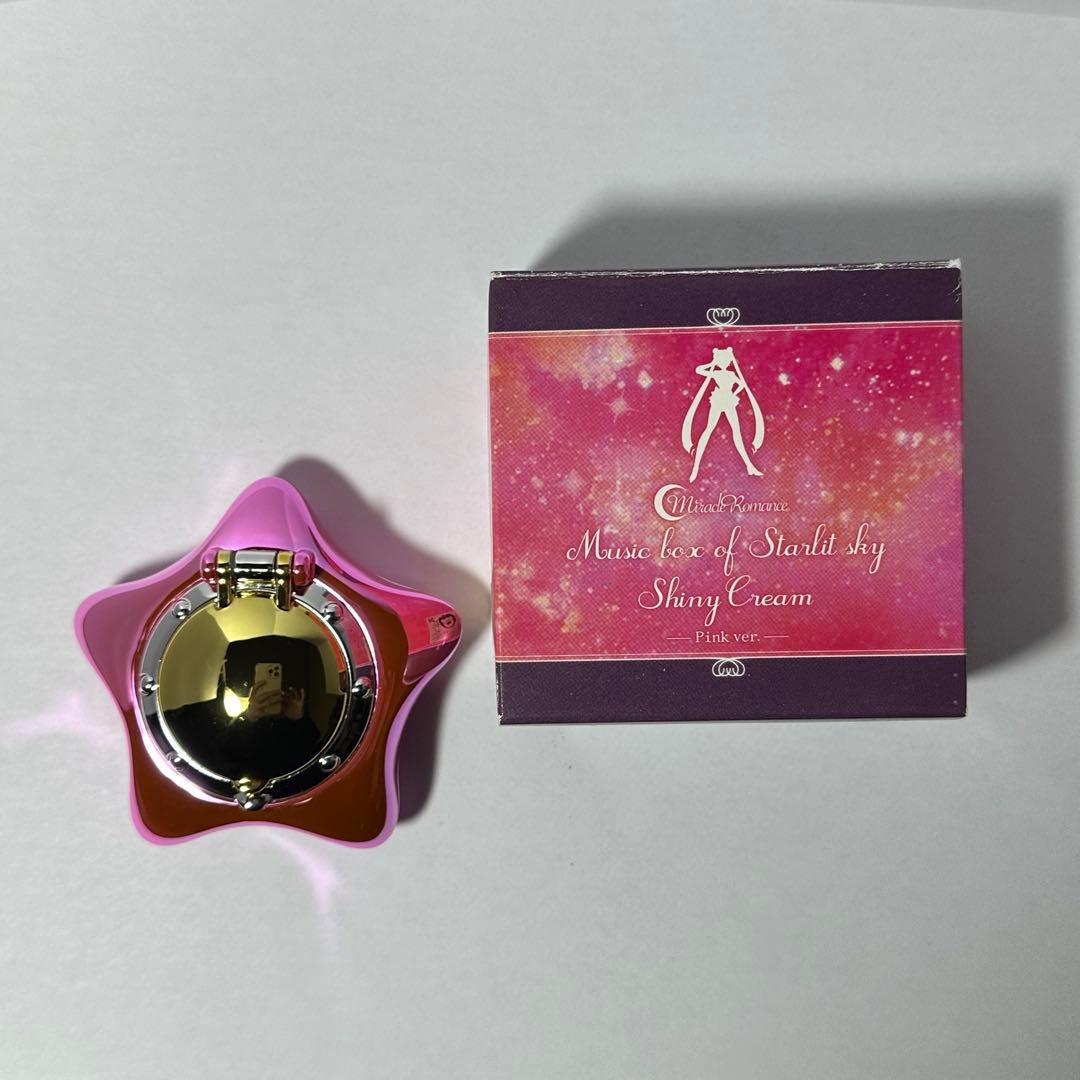 美少女戦士セーラームーンMRシャイニークリーム