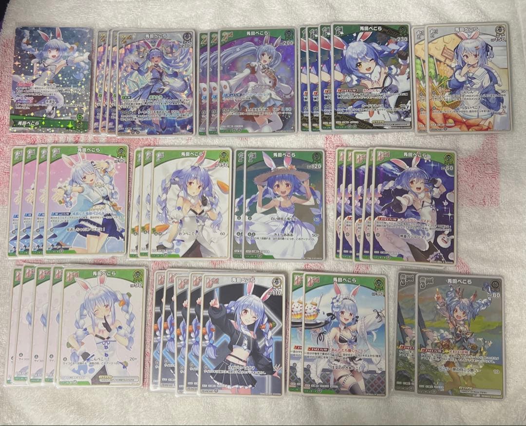 ホロライブカード ぺこらデッキパーツ