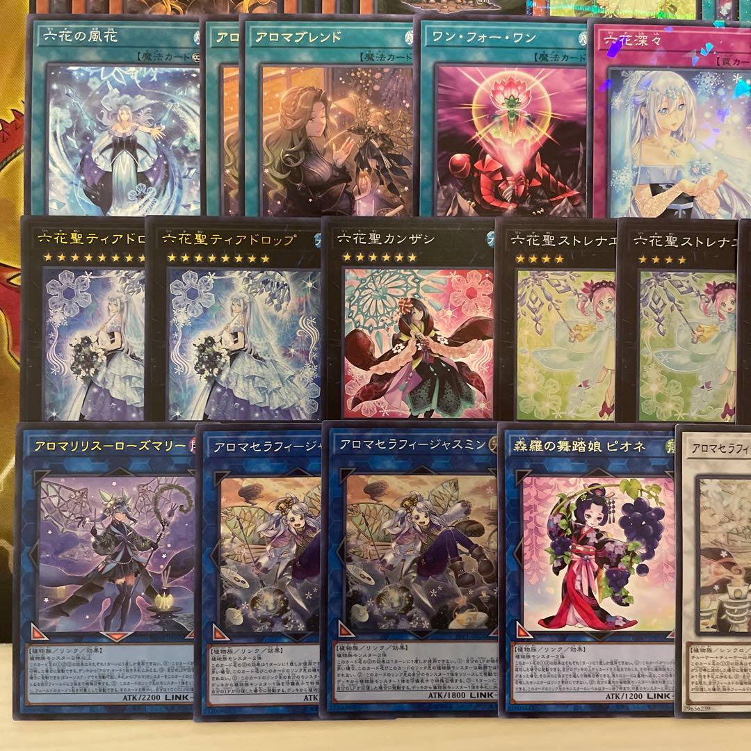 本格構築 アロマ六花デッキ スノードロップ ボタン ティアドロップ