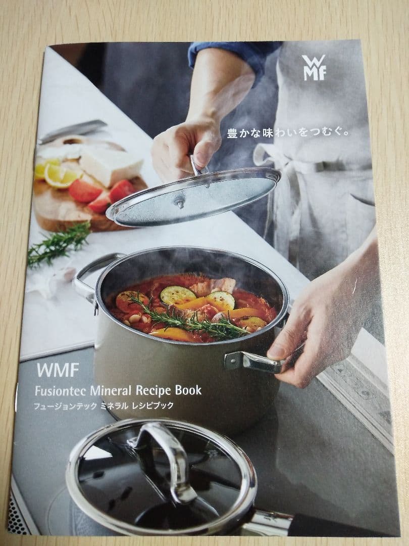 今週末限定 WMFフュージョンテックプラチナムハイキャセロール 24cm