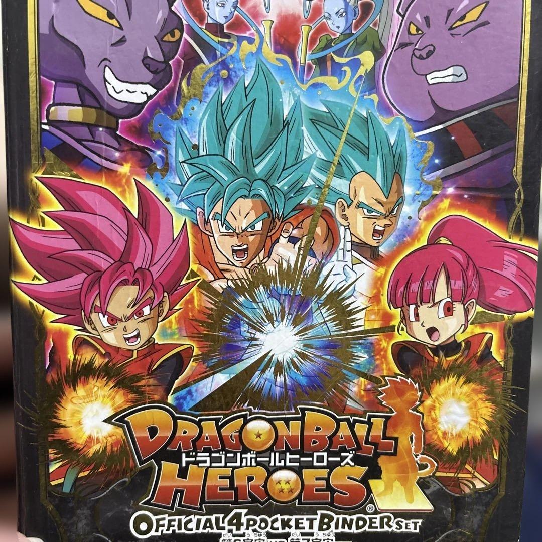ドラゴンボールヒーローズ4ポケ - メルカリ