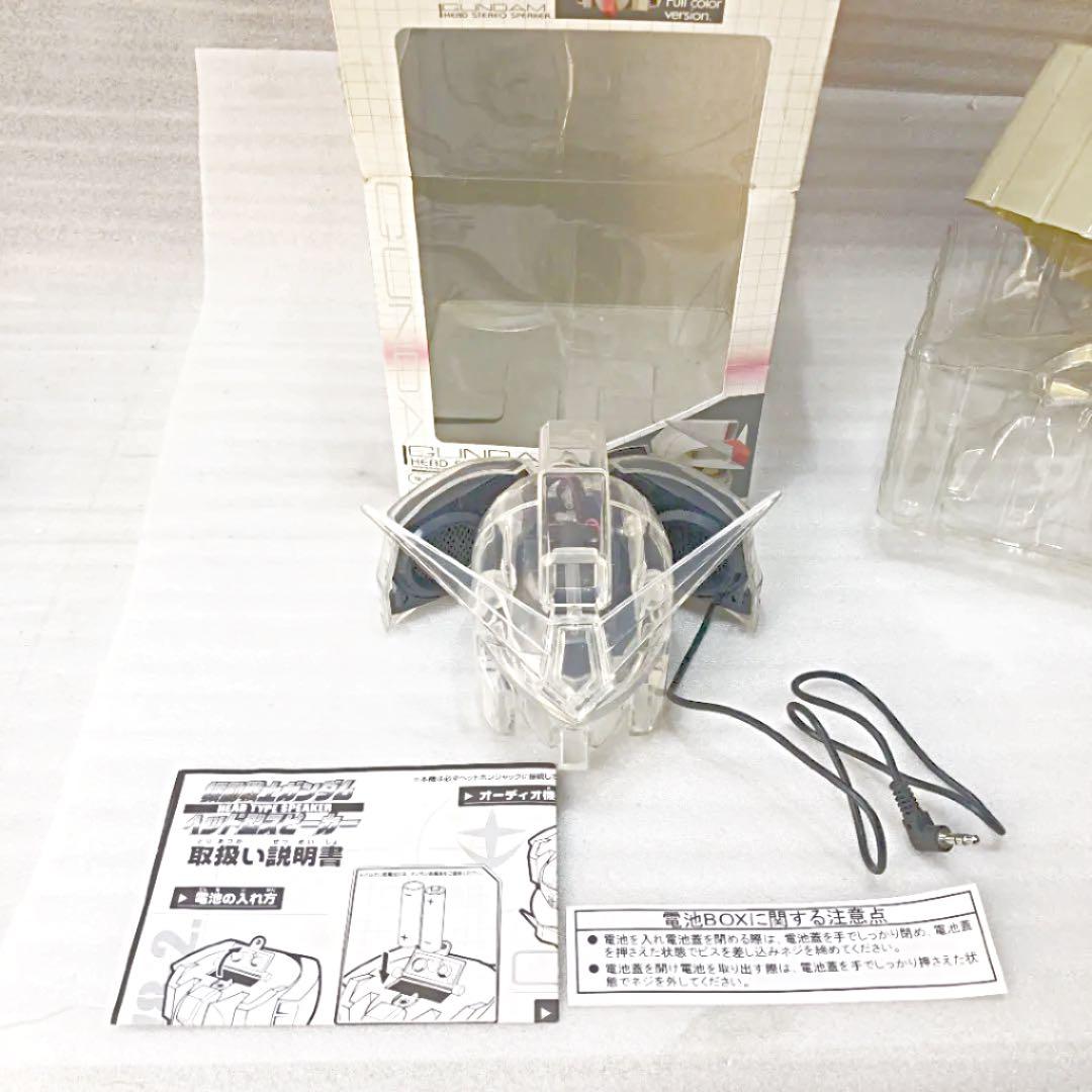 機動戦士ガンダム　ヘッドタイプ　ステレオススピーカー ガンダム」ジークアクスや初音ミクコラボのハロなど、“スピーカー