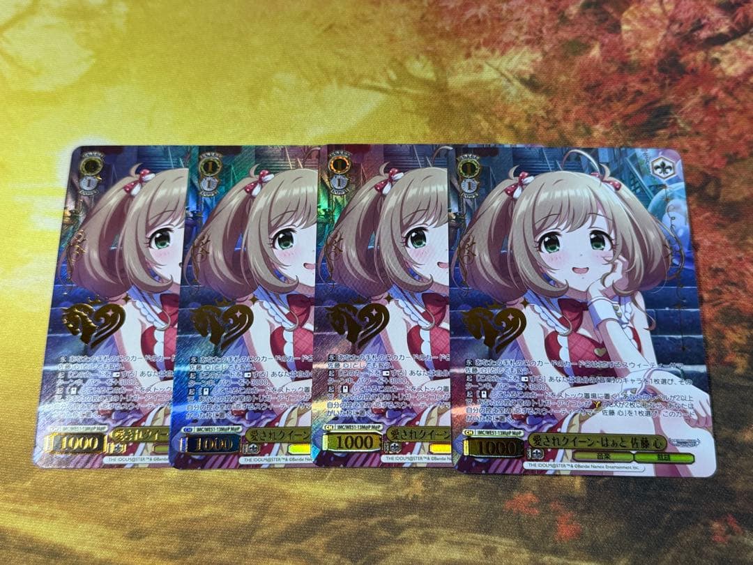 ヴァイス/アイマス/愛されクイーン・はぁと 佐藤 心/M@P/4枚 - メルカリ