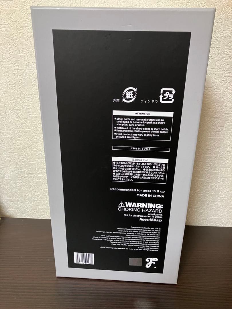 ホンモノタイケツ