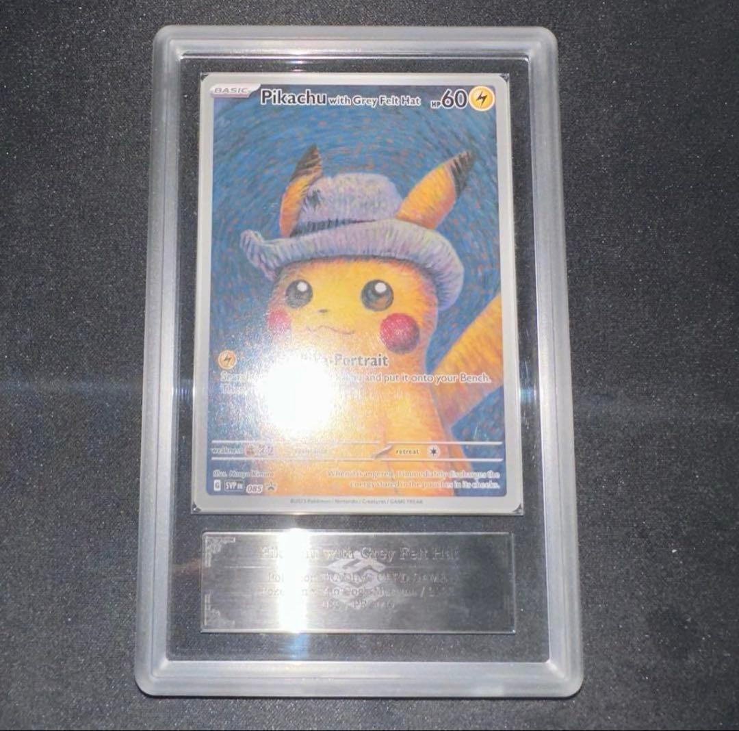 PK ARS9 ゴッホピカチュウPikachu with Grey Fel PSA10鑑定済〕Pikachu with Grey Felt Hat(未開封/ゴッホピカチュウ