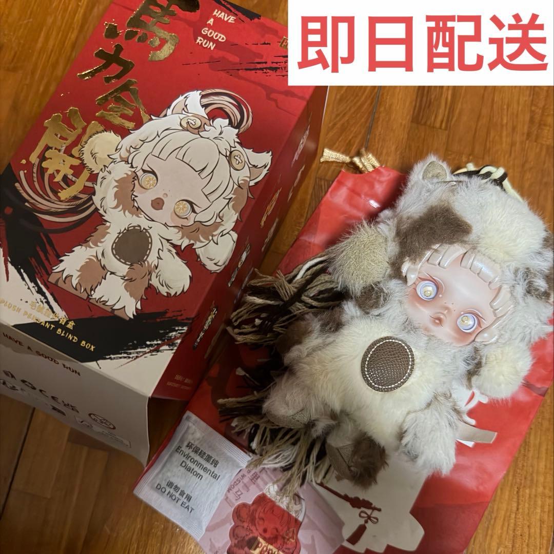 POPMART Have a good Run シリーズ スカルパンダ - POPMART Have a