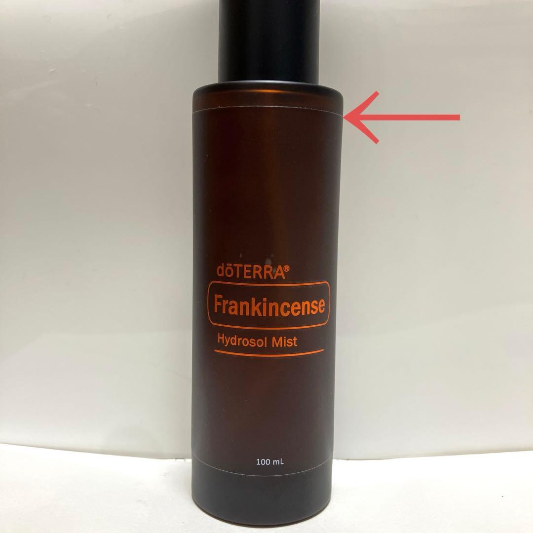 ドテラ ハイドロゾルミスト フランキンセンス - メルカリ