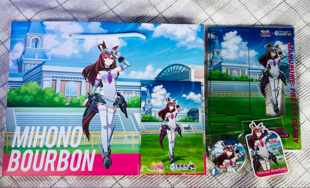 ウマ娘プリティーダービー 栗東市 ミホノブルボン コラボグッズ 5点